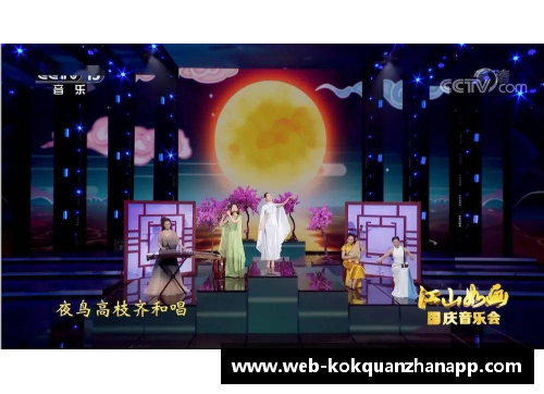 魔球节拍：足球与音乐的奇妙交响
