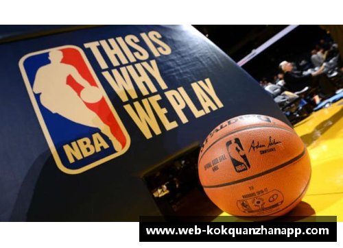 kok全站app官方app下载高登NBA：探索篮球世界的极致力量