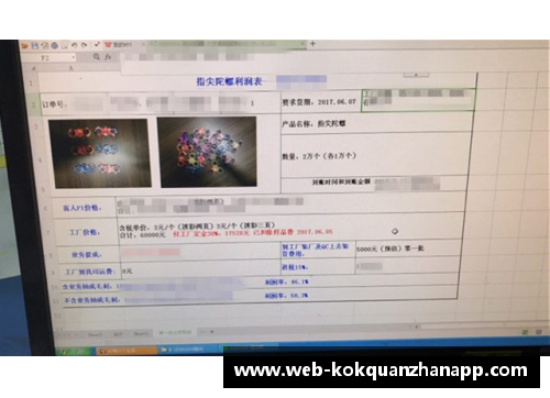 kok全站app官方app下载塞维利亚前锋连续4场破门，引起多家豪门注意 - 副本