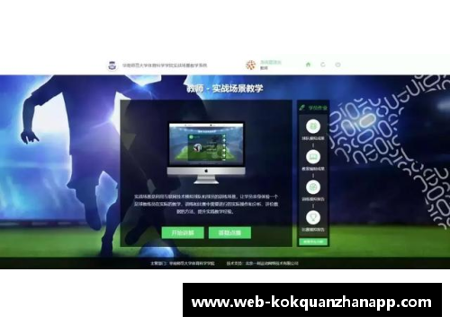kok全站app官方app下载詹姆斯对抗火箭队，火爆场面引发球迷争议 - 副本
