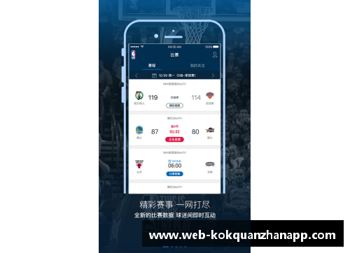 kok全站app官方app下载NBA 2018-2019赛季最新排名及球队动态全览 - 副本