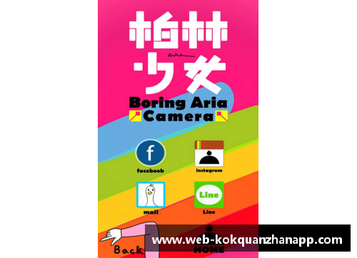 kok全站app官方app下载柏林联队客场逼平勒沃库森，积分榜上持续领跑德甲联赛 - 副本