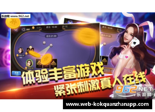kok全站app官方app下载锐步旗下足球球星的辉煌成就与未来展望全解析 - 副本