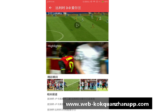 kok全站app官方app下载天下足球评选皇马巴萨队史十大球星，你心中的“传奇”是谁？