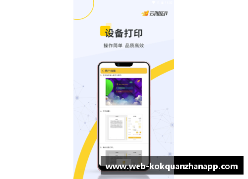 kok全站app官方app下载拜仁3-0横扫云达不莱梅难敌强敌，经典德甲对决再现王者风范