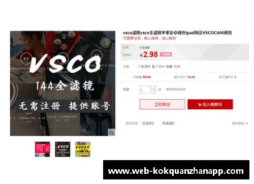 kok全站app官方app下载陈芋汐丢金得银，接受采访突然大哭，谁注意全红婵举动，反应