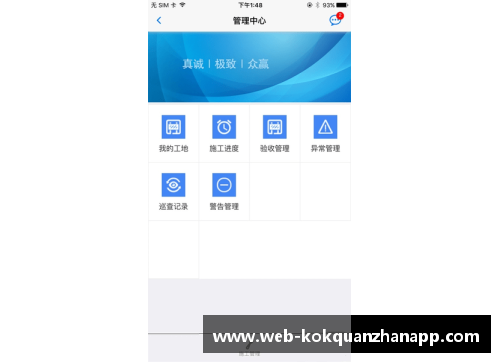 kok全站app官方app下载广州恒大力争客场胜利，对阵天津泰达 - 副本