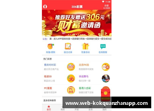 kok全站app官方app下载国米前锋喜获金球奖提名，球迷期待其创造历史 - 副本