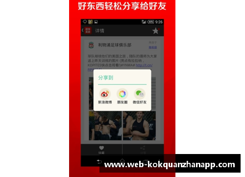 kok全站app官方app下载英超与德甲的精彩对决：曼城重夺榜首与拜仁的无畏追逐