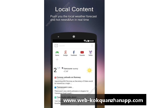 kok全站app官方app下载英格尔斯：探索一位足球天才的精彩生涯 - 副本