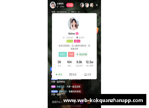 kok全站app官方app下载球员如何在比赛中创造更多得分机会