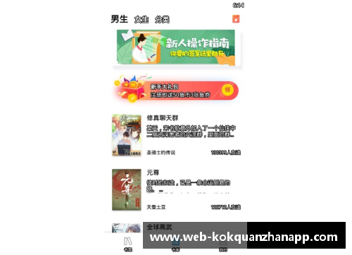 kok全站app官方app下载巴萨全力追逐西班牙左翼新星：俱乐部将开启磋商，转会或成定局 - 副本