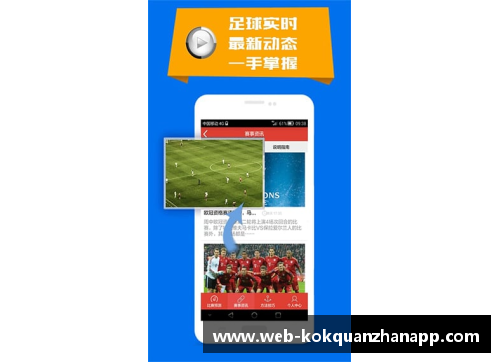 kok全站app官方app下载沃尔夫斯堡遭遇多特蒙德连续挑战，遭遇连败压力加大