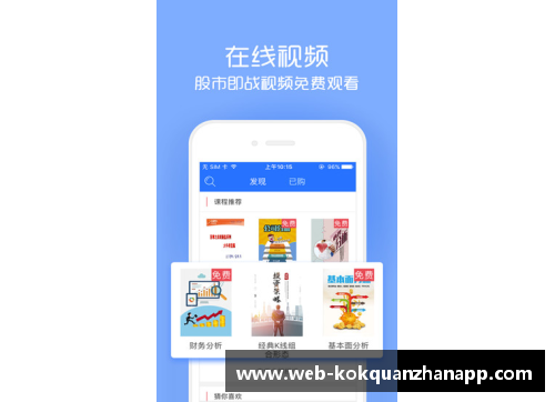 kok全站app官方app下载湘股年报季⑤｜金杯电工营收净利创新高未来：进一步聚焦线缆业务，驶向行业巅峰 - 副本