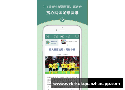 kok全站app官方app下载足球球星整形前后对比高清图片揭秘运动员的面貌变迁与形象塑造