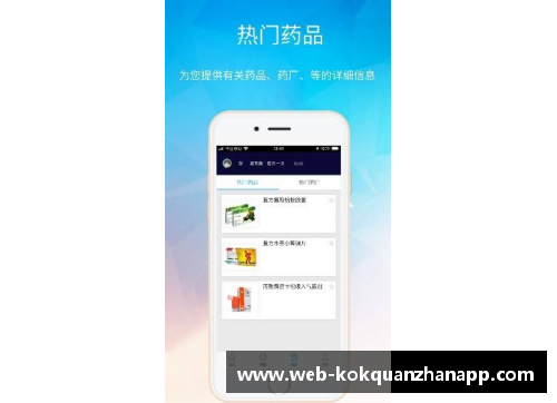 kok全站app官方app下载白俄药厂签约科隆射手，合约期为3年——足球市场的新风暴