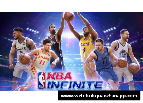 kok全站app官方app下载华人NBA球员：荣耀与挑战 - 副本