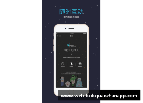 kok全站app官方app下载经典对决！火箭逆转尼克斯，哈登32分助球队连胜
