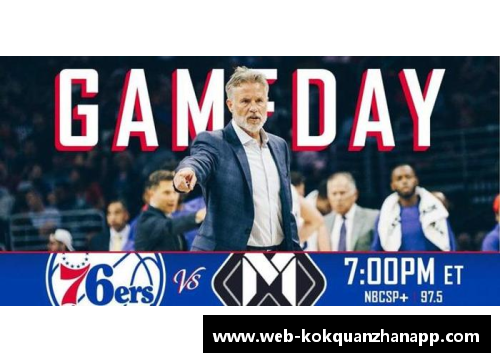 kok全站app官方app下载NBA防守中的奇葩事：球员们的创意策略 - 副本