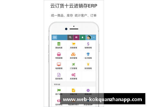 kok全站app官方app下载NBA瞩目：累晕现象揭秘与运动员健康之道 - 副本