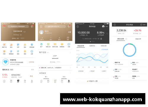 kok全站app官方app下载新浪NBA：全面解析2024赛季的明星球员表现 - 副本