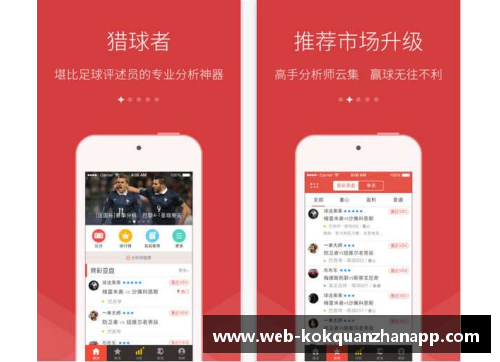 kok全站app官方app下载尤文图斯明确转会政策，国际米兰球星或将加盟