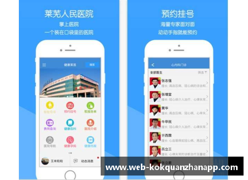 kok全站app官方app下载德甲最新积分战报：拜仁领先多莱比锡10分，黑马争四形势大好，沙尔克深陷降级危机 - 副本