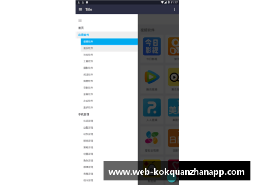 kok全站app官方app下载NBA冬哥现身谈未来：赛场辉煌与人生抉择