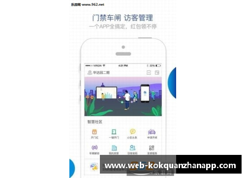 kok全站app官方app下载汉堡客场胜利进军德甲前四梦想逼近完成