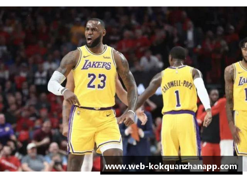 kok全站app官方app下载NBA洛杉矶湖人队：历史、明星与冠军荣耀 - 副本