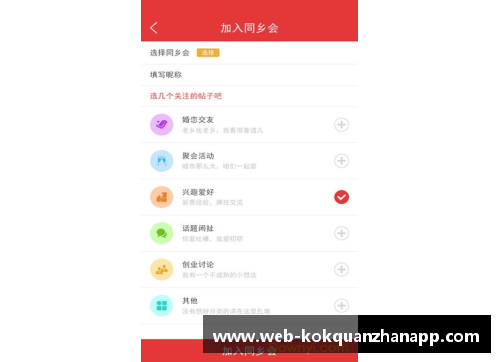 kok全站app官方app下载帕尔马喜迎胜利，球队士气大振备战下场比赛 - 副本