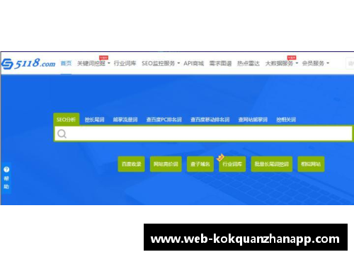 kok全站app官方app下载德甲豪门危机：116年历史的巨人，跌入谷底的五轮惨案 - 副本