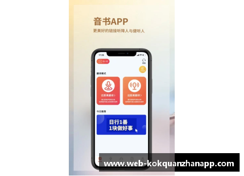 kok全站app官方app下载多特蒙德客场惊艳登顶，德甲前四再次掌控！ - 副本