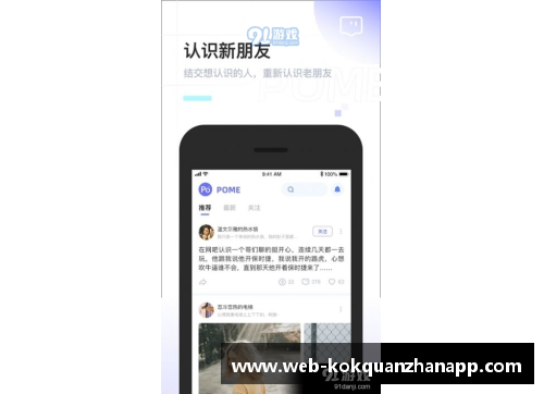 kok全站app官方app下载全红婵开始“暴露”本性！可爱的外表下藏着一颗躁动 - 副本
