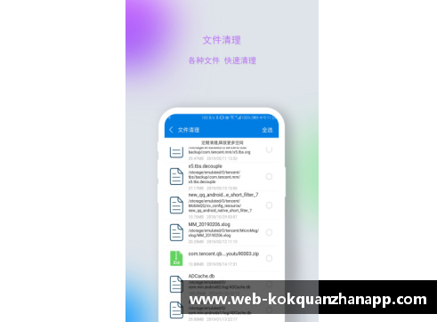 kok全站app官方app下载远去的图腾——回顾哈登在火箭的九年