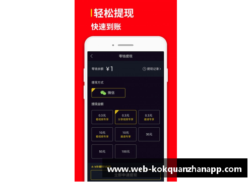 kok全站app官方app下载快船大胜黄蜂，取得连胜向前迈进 - 副本