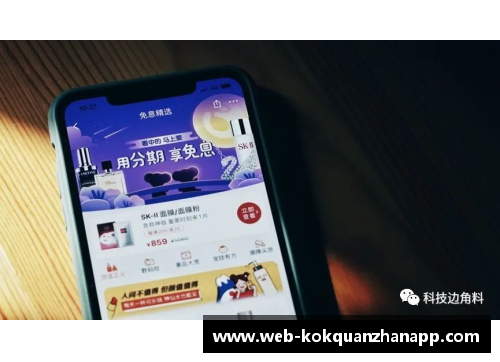 kok全站app官方app下载塞维利亚受伤潮来袭，西甲争冠之路暗潮涌动
