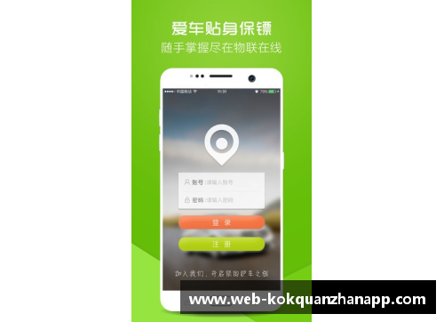 kok全站app官方app下载柏林联主场取胜，力克法兰克福，领跑联赛积分榜