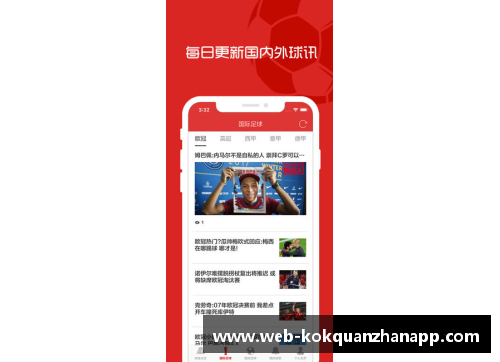 kok全站app官方app下载汉堡队陷低迷，球迷怀疑团队建设路径 - 副本