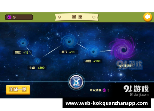 kok全站app官方app下载那曲足球之星崛起：从高原到绿茵场的辉煌征程