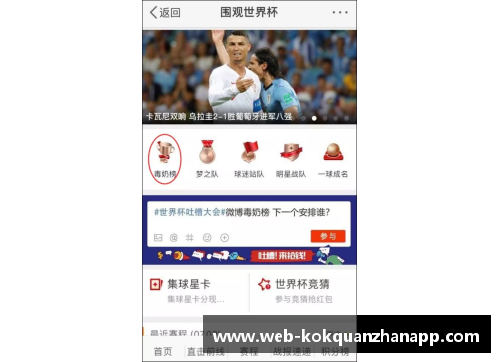 kok全站app官方app下载英格兰足球队公布最新阵容：热苏斯领衔，梅西入围 - 副本