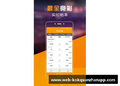 kok全站app官方app下载足球明星齐声支持巴勒斯坦运动传递和平与团结的希望 - 副本