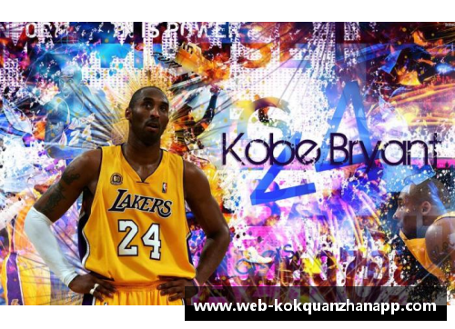 kok全站app官方app下载科比回顾：NBA传奇50佳球集锦 - 副本